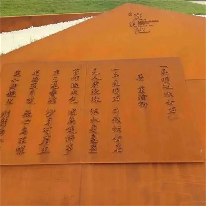 A606 Corten Steel